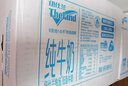 紐仕蘭草飼4.0g蛋白高鈣低脂純牛奶100%生牛乳250ml*24盒新西蘭原裝進(jìn)口 曬單實拍圖