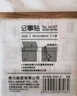 得力（deli） 便簽紙 便利貼 彩色便簽紙留言條分類(lèi)標簽辦公迷你小便利貼 4色帶粘 【每包4色 76*19mm】1包裝 曬單實(shí)拍圖
