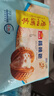 廣州酒家利口福 核桃包750g 20個(gè) 早餐半成品 廣式早茶點(diǎn)心 包子食品速食美食 曬單實(shí)拍圖