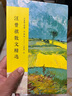 汪曾祺散文精選/名家散文典藏（彩插版） 曬單實(shí)拍圖