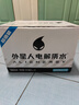 外星人電解質(zhì)水0糖0卡飲料 荔枝海鹽口味 950mL*12瓶 整箱裝 曬單實拍圖