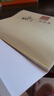 【正品書籍】新東方生命如一泓清水 俞敏洪 群言出版社可開發(fā)票 正品舊書籍 原版庫存書 九品書 曬單實拍圖