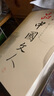 【當當 正版書(shū)籍】品中國文人全5冊 劉小川 品評中國歷朝歷代大文人 歷史人物傳記合集 曬單實(shí)拍圖