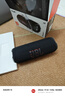 JBL FLIP7 音樂(lè )萬(wàn)花筒七代 藍牙音箱 戶(hù)外音響 AI音效增強 防水防塵多臺串聯(lián) 賽道揚聲器獨立高音單元 黑色 曬單實(shí)拍圖