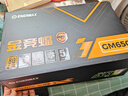 安耐美（Enermax）電源650W 金競(jìng)蝠GM650W黑色 ATX3.1電源 金牌全模 全日系電容/FDB風(fēng)扇/五年保固 曬單實(shí)拍圖