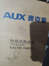 奧克斯（AUX）電熱水龍頭熱水器加熱水龍頭快速熱水變頻恒溫廚房下進(jìn)水 【變頻恒溫】+不銹鋼機(jī)身+漏保插頭+萬向噴頭 曬單實(shí)拍圖