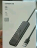 綠聯(lián)USB3.0分線(xiàn)器擴展塢 集線(xiàn)器HUB拓展塢高速4口 適用筆記本電腦臺式機一拖多接口轉換器轉接頭延長(cháng)線(xiàn) 【USB3.0*4】熱賣(mài)款 0.15米 曬單實(shí)拍圖