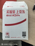 安踏兒童男童短袖T恤2025夏季云柔速干跑步短袖衫夏裝A52525109 曬單實(shí)拍圖