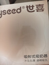 世喜吸奶器 電動無痛全自動免手扶雙邊吸奶器-24mm吸乳罩 曬單實(shí)拍圖