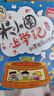 當(dāng)當(dāng)正版童書 米小圈系列全套 米小圈上學(xué)記一二三四年級(jí)/套裝+腦筋急轉(zhuǎn)彎系列+漫畫成語系列+米小圈趣味猜謎語+圖畫日記本 新老版本隨機(jī)發(fā)貨 北貓漫畫書 米小圈上學(xué)記二年級(jí)（套裝共4冊(cè)） 曬單實(shí)拍圖
