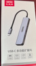 優(yōu)越者拓展塢Type-C轉(zhuǎn)HDMI擴展塢USB-C分線器PD快充雷電3通用蘋果華為筆記本電腦手機平板轉(zhuǎn)換器D112A 曬單實拍圖