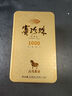 八馬茶業(yè)烏龍茶賽珍珠1000 鐵觀音濃香型特級25g盒裝茶葉 曬單實拍圖