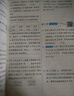 2025秋季新版 5星學(xué)霸三年級上冊數(shù)學(xué)課本同步人教版部編版RJ 經(jīng)綸五星學(xué)霸3上作業(yè)本天天練習(xí)冊 曬單實拍圖