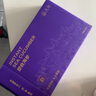 久年大連即食海參500g13-15只 固形物超85% 遼刺參京東自營 海鮮盒裝 曬單實(shí)拍圖