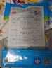 得力（deli）30頁(yè)多規格小學(xué)生防滑書(shū)套 開(kāi)學(xué)文具書(shū)皮透明防水防污加厚書(shū)殼保護套 環(huán)保包書(shū)膜  曬單實(shí)拍圖