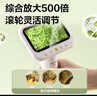 得力（deli）500X超清大屏智能顯微鏡便攜放大鏡學(xué)生科學(xué)實(shí)驗(yàn)玩具可拍照錄像看細(xì)胞男女孩生日禮物開學(xué)文具 曬單實(shí)拍圖