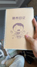 維克多利2本A5喂養(yǎng)記錄本男寶喂奶日記新生兒成長記錄手冊嬰兒輔食喂養(yǎng)本軟線圈本可記錄100天【全網爆款】 曬單實拍圖