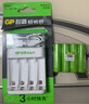超霸（GP）充電電池 5號(hào)電池 配4節(jié)電池充電器套裝適用玩具/遙控器/鼠標(biāo)鍵盤單件包郵 曬單實(shí)拍圖