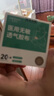 初醫(yī)生醫(yī)用胸貼一次性膚色隱形透氣乳貼獨立裝防凸點男女士防汗婚紗吊帶 曬單實拍圖