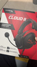 極度未知（HYPERX）Cloud II 颶風(fēng)2黑紅 有線 虛擬7.1環(huán)繞音 聽聲辨位 頭戴式電競耳機 適配三角洲行動 曬單實拍圖
