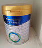 美素佳兒（Friso）皇家較大嬰兒配方奶粉2段（6-12個(gè)月）400克 乳鐵蛋白 新國標 曬單實(shí)拍圖