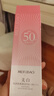 美膚寶美白隔離防曬霜SPF50+小粉管40g遮瑕提亮防曬戶外防水防汗持久女 曬單實(shí)拍圖