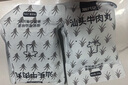 潮興記汕頭牛肉丸250g 牛肉含量95%不含豬肉正宗潮汕手打火鍋食材 曬單實(shí)拍圖