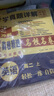 2026版百校聯(lián)盟 全國(guó)十大名校月考期中期末真卷精選高二英語(yǔ)人教版上冊(cè) 高二同步試卷上冊(cè)高中名校期中期末聯(lián)考測(cè)試卷高中畢業(yè)升學(xué)真題詳解必刷題必刷卷 曬單實(shí)拍圖
