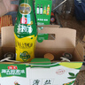 海天 禮盒系列 生抽醬油500ml*2+蠔油520g+料酒500ml 薄鹽禮盒 曬單實(shí)拍圖