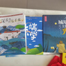 閱美草原五年級(jí) 小王子彩圖典藏版 三片青姜 青島出版社 誰(shuí)是最可愛(ài)的人少兒版浙江少年兒童出版社 深藍(lán)色的七千米 城墻上的光 云端小學(xué)春風(fēng)文藝出版社 5年級(jí)上冊(cè)課外書(shū)閱讀 五年級(jí)秋季6本 曬單實(shí)拍圖