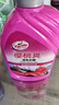 龜牌（Turtle Wax）汽車蠟車漆打蠟拋光增亮養(yǎng)護(hù)蠟洗車液清潔去污清潔新能源適用套裝 曬單實(shí)拍圖