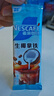 雀巢（Nestle）咖啡特調(diào)系列奶茶咖啡幽蘭茉莉奶茶速溶沖飲17gx5條陳立農(nóng)同款 曬單實(shí)拍圖