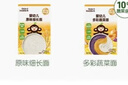 小皮（Little Freddie）嬰兒營(yíng)養(yǎng)面條175g*3盒 原味碎碎面細(xì)長(zhǎng)面 多彩蔬菜面條 寶寶輔食 曬單實(shí)拍圖