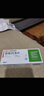 [賽菲可]恩格列凈片 10mg*30片 3盒裝 曬單實(shí)拍圖