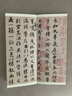 經(jīng)折裝王羲之《蘭亭序》行書毛筆書法字帖譯文簡體原作原大高清成人學生臨摹鑒賞古典碑帖入門初學正版書籍 曬單實拍圖