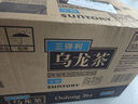 三得利（Suntory）無(wú)糖烏龍茶飲料 0糖0能量0脂 500ml*15瓶整箱裝 曬單實(shí)拍圖