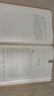 【中國哲學(xué)】老子  三全本精裝無(wú)刪減中華書(shū)局中華經(jīng)典名著(zhù)全本全注全譯 曬單實(shí)拍圖