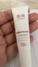 質(zhì)潤壬二酸15%凝膠祛痘去黑頭祛痘膏凝膠閉口粉刺水楊酸壬二酸凝膠14g 曬單實(shí)拍圖