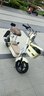 飛鴿 FG FLYING PIGEON電動車新款女生小型輕便新國標(biāo)電動自行車成人代步通勤長續(xù)航電單車兩輪電瓶車 奶油白【全國聯(lián)保/智能快充/終身保障】 【鋰電】15A汽車級-助力續(xù)航80公里 曬單實拍圖