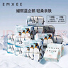 嫚熙（EMXEE）藍企鵝綿柔巾嬰兒寶寶一次性洗臉巾新生兒干濕兩用手口清潔巾 80抽 12包 【贈2包嬰兒綿柔巾】 曬單實(shí)拍圖