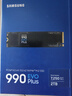 三星（SAMSUNG）990 EVO Plus PCIe 4.0 5.0 NVMe協(xié)議 M.2接口 固態(tài)硬盤 適用筆記本電腦臺式機 2TB 曬單實拍圖