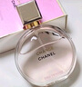 香奈兒（Chanel）邂逅柔情淡香水(噴裝)100ml禮盒裝粉瓶粉邂逅 七夕禮物送女友老婆 曬單實(shí)拍圖