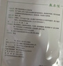 敷爾佳 綠膜26g*1片 補水保濕 曬單實拍圖