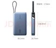 綠聯(lián)【3C認證可上飛機】超能塊67W充電寶自帶線(xiàn)20000毫安65W筆記本快充 大容量移動(dòng)電源 適用小米蘋(píng)果 曬單實(shí)拍圖