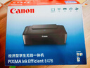佳能（Canon）E478 微信遠(yuǎn)程學(xué)生家用彩色噴墨多功能一體機(jī) 打印/復(fù)印/掃描 手機(jī)無線WiFi  曬單實拍圖