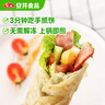 安井 桶裝手抓餅 蔥香味 2250g 25片  家庭裝蔥油餅煎餅 速食早餐面點 曬單實拍圖