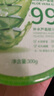 冰膚之萃蘆薈膠舒緩保濕凝膠補水保濕曬后呵護凝膠男女面部滋潤身體嫩膚 蘆薈凝膠300gx2盒· 曬單實拍圖