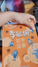 李毓佩數學(xué)故事書(shū)全套3冊李毓佩數學(xué)童話(huà)集小學(xué)低中高年級李毓佩數學(xué)故事集歷險記數學(xué)童話(huà)總動(dòng)員全套西游記歷險記思維訓練圖畫(huà)書(shū)小學(xué)數學(xué)課外書(shū)籍 曬單實(shí)拍圖