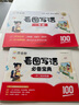 2025新版作業(yè)幫看圖寫話 一年級全一冊 小學(xué)生一年級語文專項說話訓(xùn)練 每日一練 押題三步范文全 曬單實拍圖