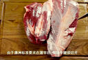 1號會(huì )員店M3澳洲安格斯牛腱子(不含腱子芯)  低脂健身生鮮牛肉 凈含量2斤 曬單實(shí)拍圖